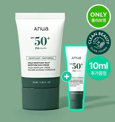 پک کرم ضد آفتاب آبرسان هارتلیف + پانتنول SPF50+ آنوا